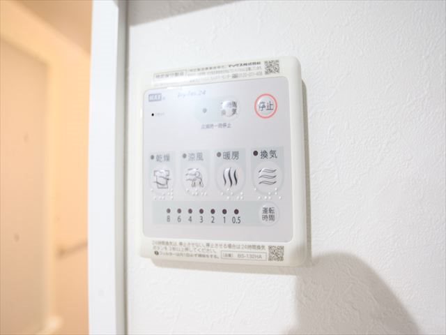 エルメディオ千種 その他設備