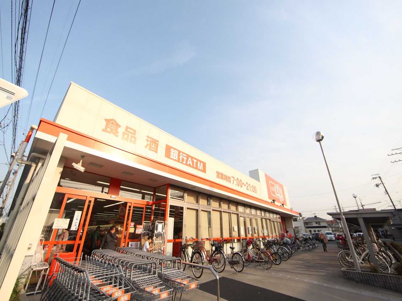 アークソレイユ山王 スーパー