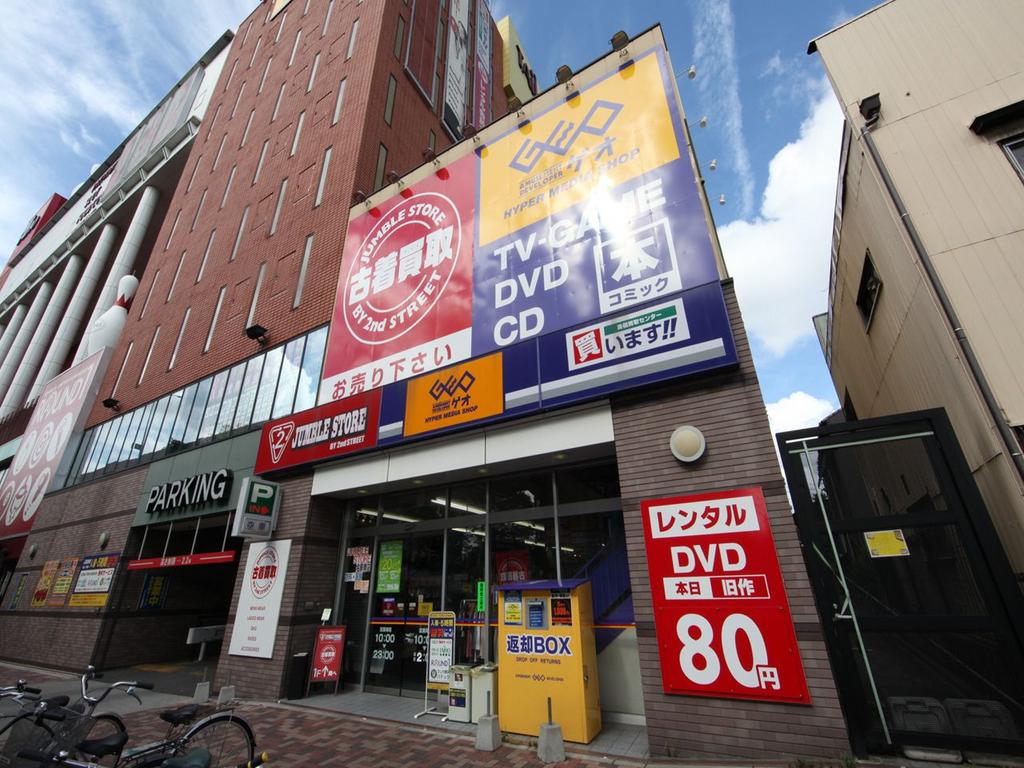 アークソレイユ山王 その他