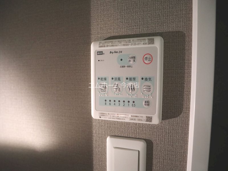S-RESIDENCE高岳駅前awake その他設備