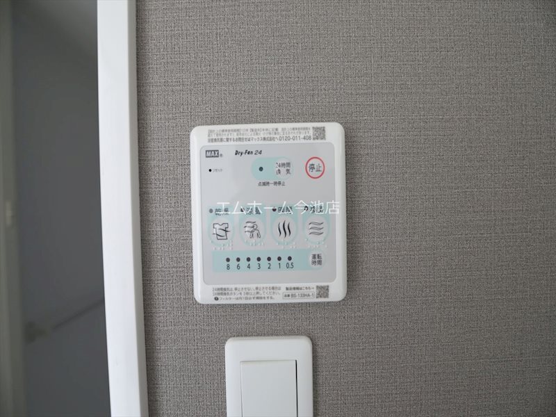 S-RESIDENCE高岳駅前awake その他設備
