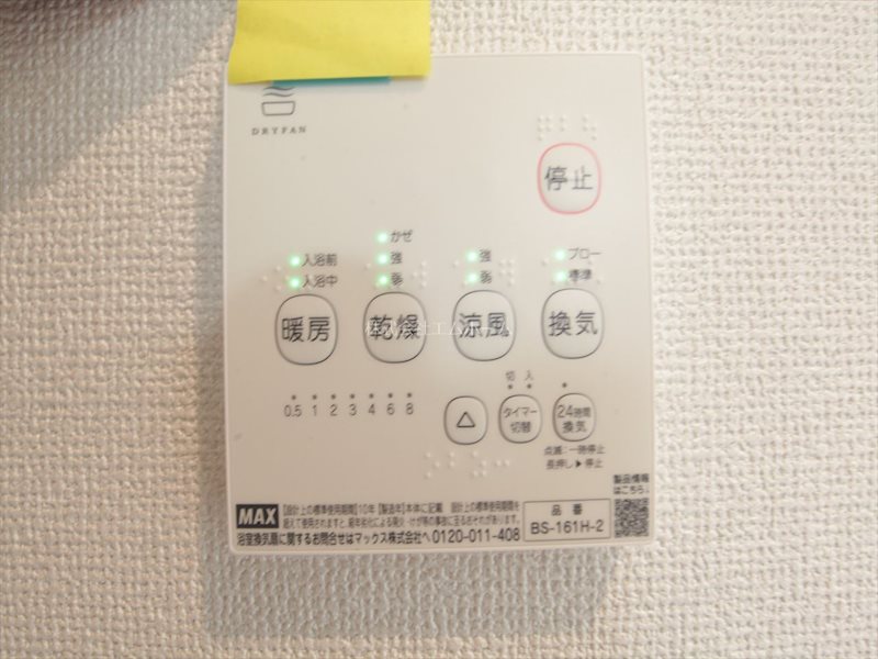 GRANDTIC LUKE瓢箪山 その他設備