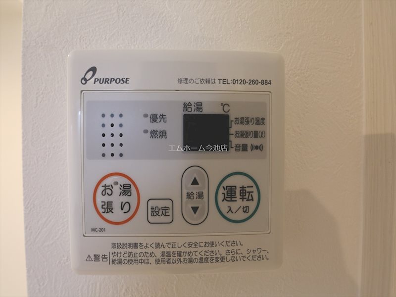 ハーモニーテラス名駅南 その他