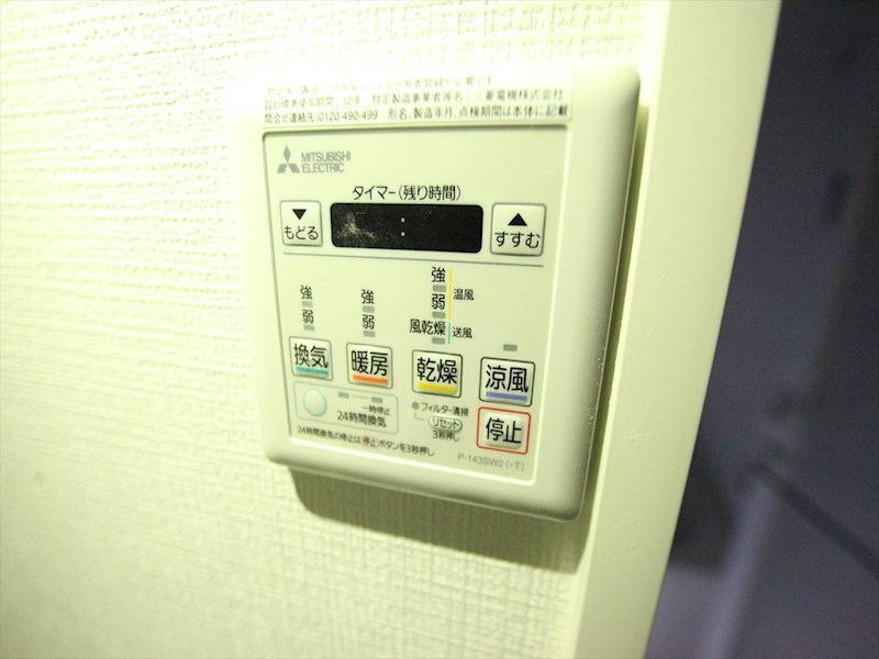 Ｋａｍｉｙａ　Ｂｌｄｇ東桜 その他設備
