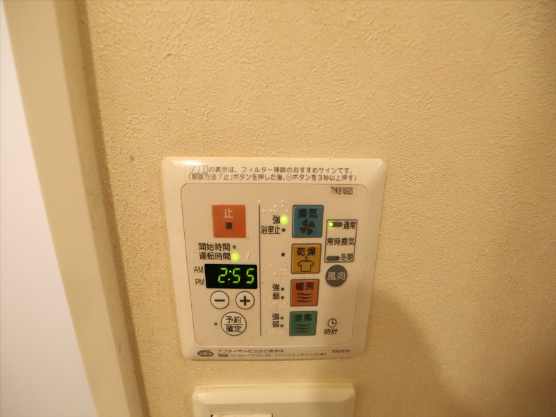 ラヴィアンローズ その他設備