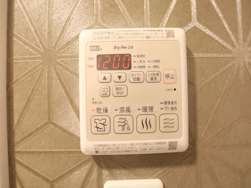 Ｓ－ＲＥＳＩＤＥＮＣＥ六番町 その他設備