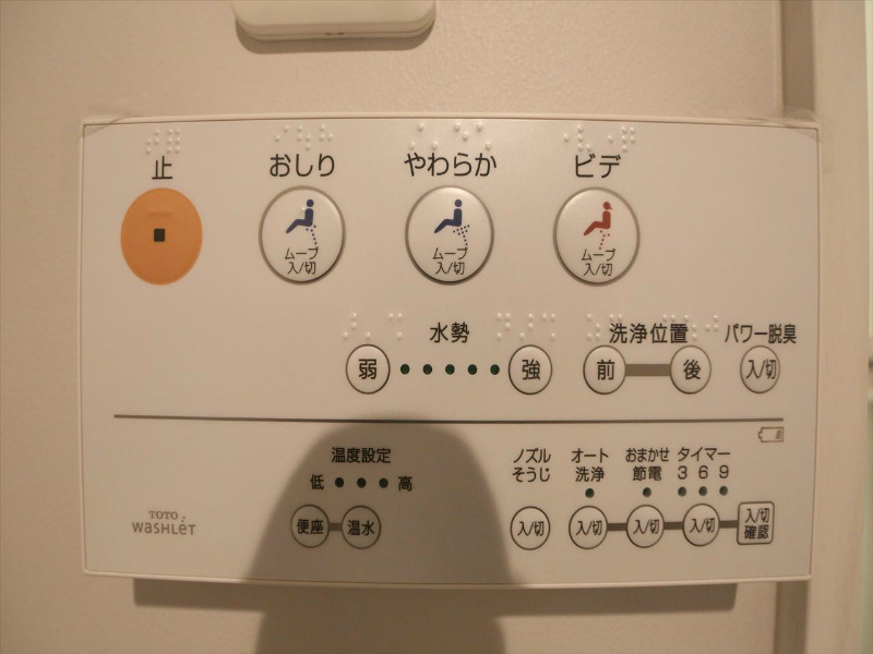 Ｔｒｏｓｓ港栄（トロスコウエイ） トイレ