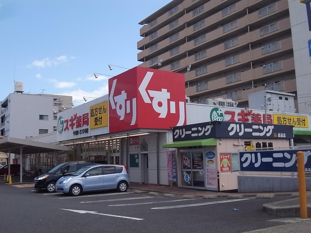 アエスタース ドラッグストア