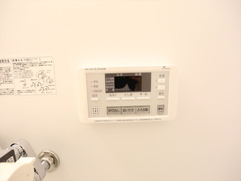 クレインハイツ本陣 その他設備
