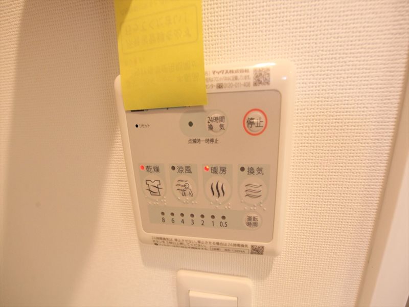プログレッソ八田 その他設備