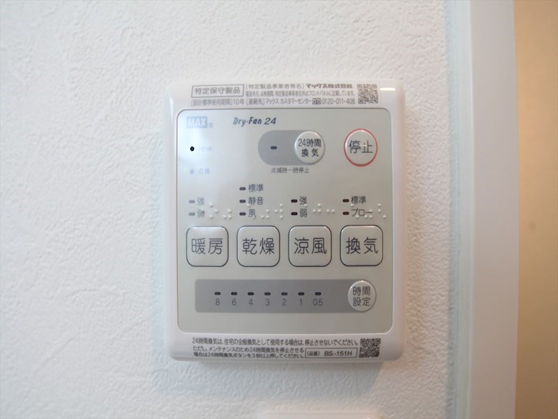 Ｃａｓａ　ｄｅ　Ｐａｒｔｉｄａ（カーサデパルティーダ） その他設備