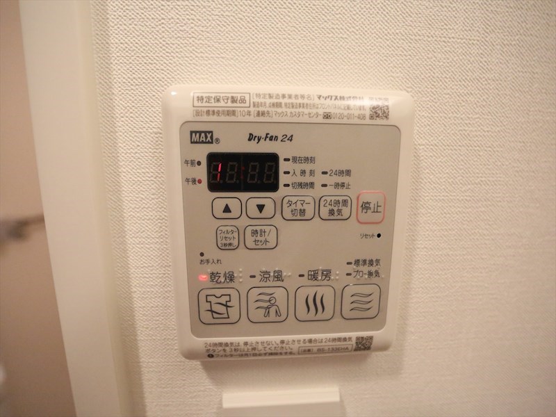 メイクスデザイン上前津 その他設備
