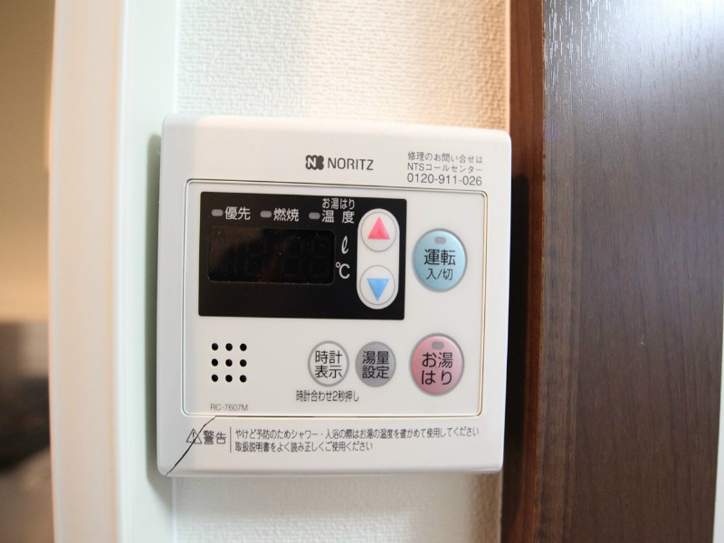 ライブコート丸の内 その他設備