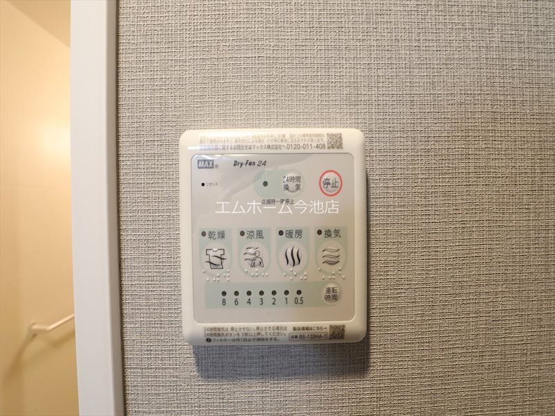 御器所ウエスト その他設備