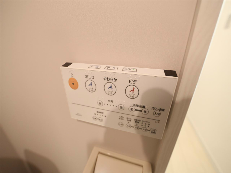 アーバンレックス名古屋南 トイレ