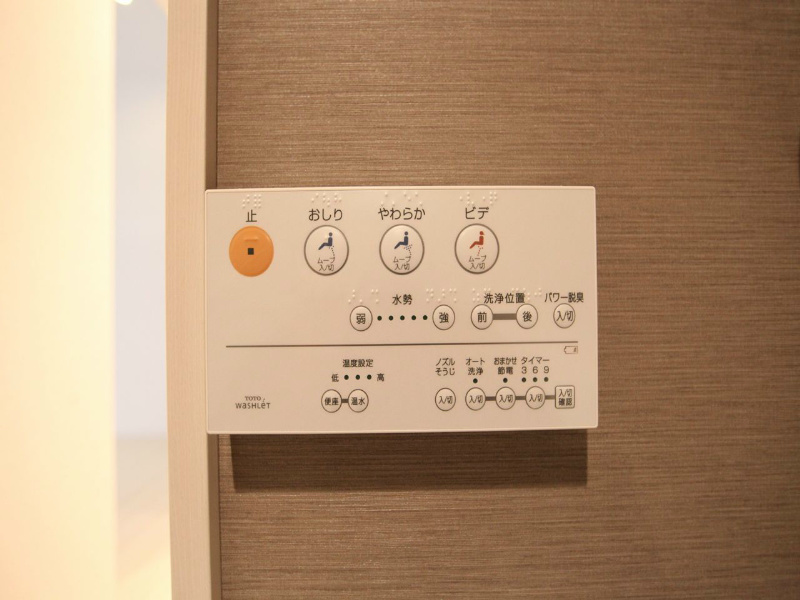プルミエール トイレ