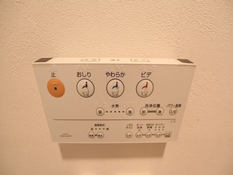 ＧＲＡＤＯ（グラード） トイレ
