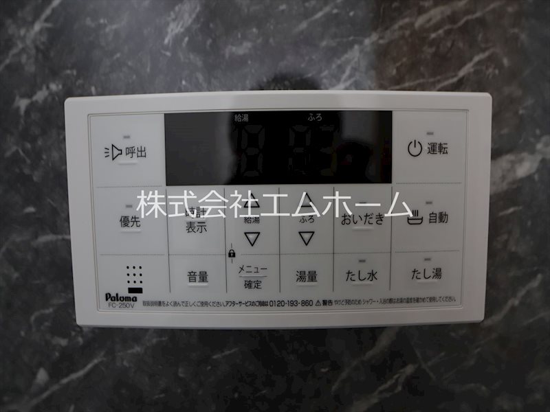 NAGOYA the GARDEN その他設備