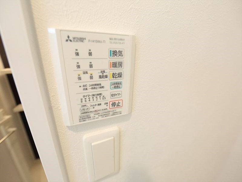ＡＸＩＡ八熊 その他設備