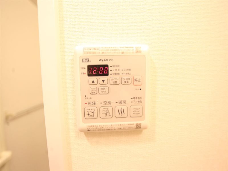 プレサンス桜通ベルノ その他設備
