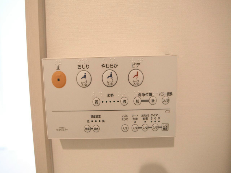 セレーネ豊田本町 トイレ