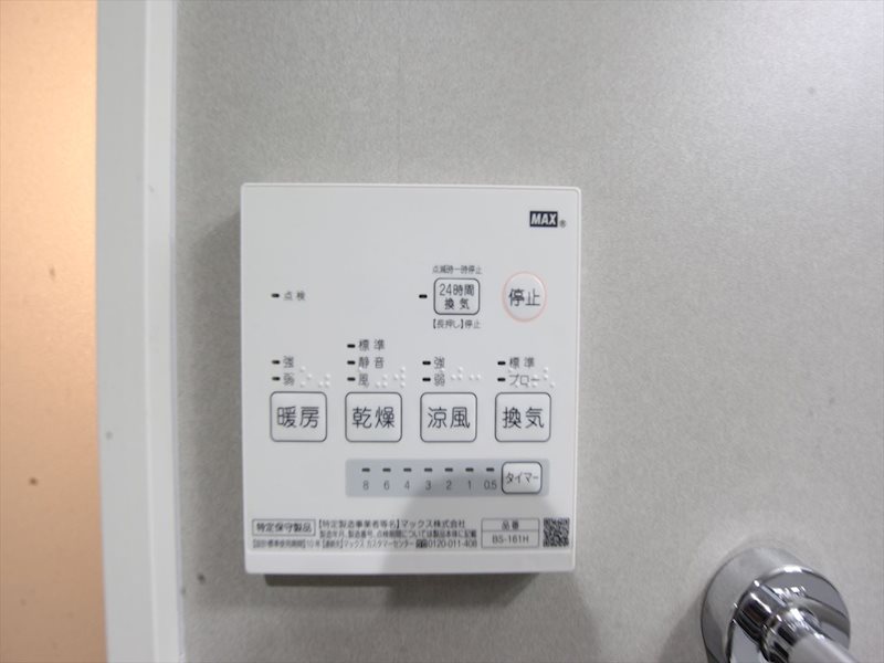 Ｃｏｍｆｏｒｔ　Ｐｌｕｓ（コンフォートプラス） その他設備
