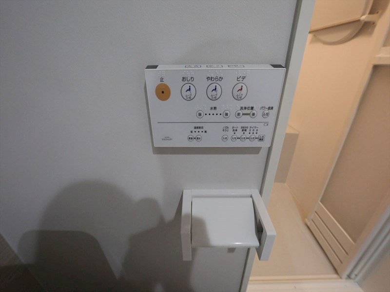 フェリス荒子 トイレ