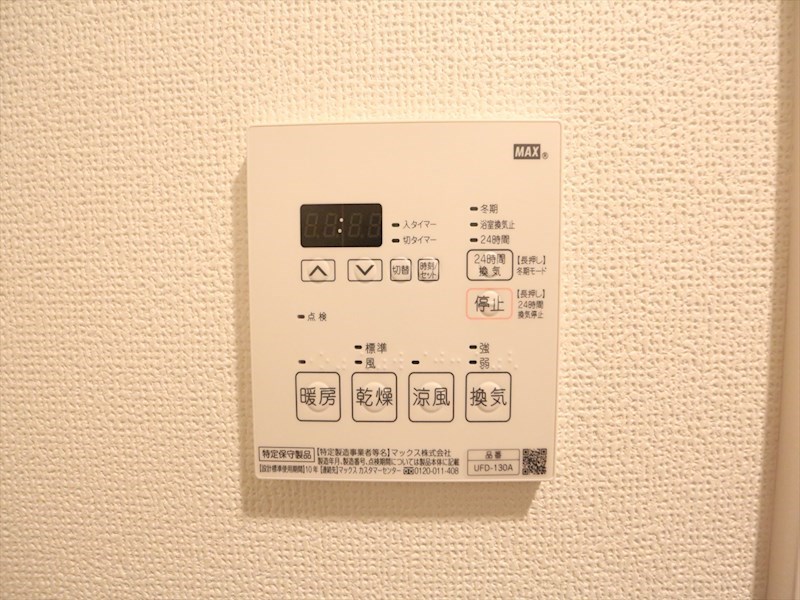 エステムコート名古屋新栄IIIグローリィ その他設備