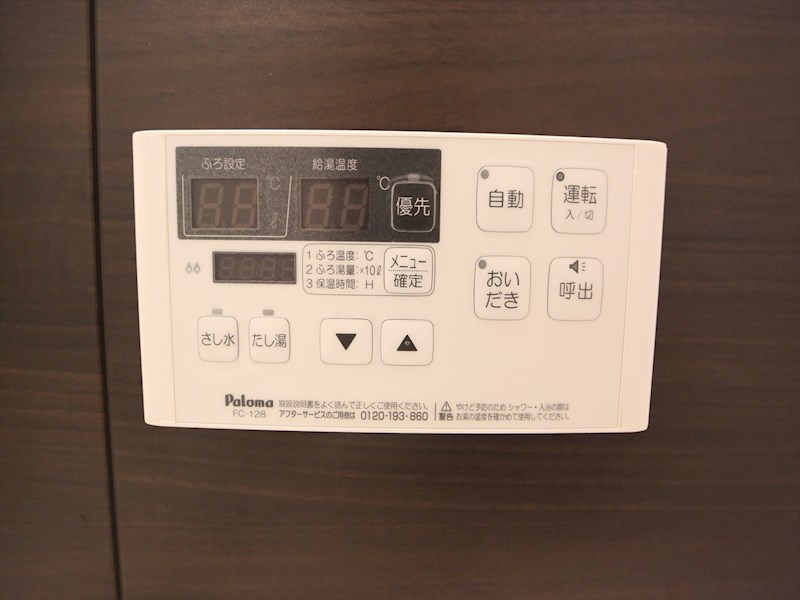 ヴェルム東別院 その他設備