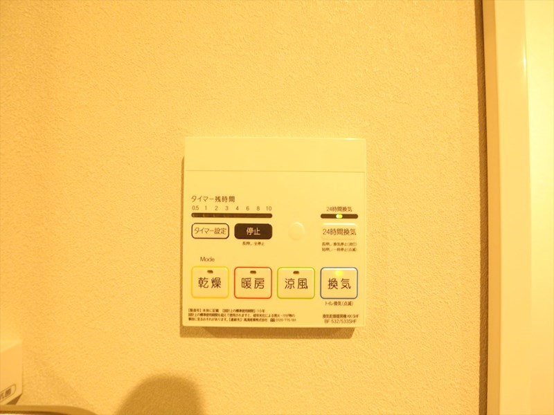 URBAN-HEAL HISAYA ODORI PARK その他設備