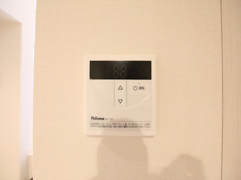 ハーモニーテラス新守山南 その他設備