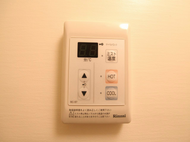 センチュリー富士見 その他設備