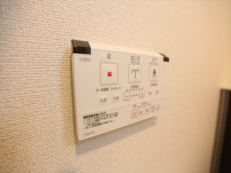 メゾン ド アミティエ トイレ