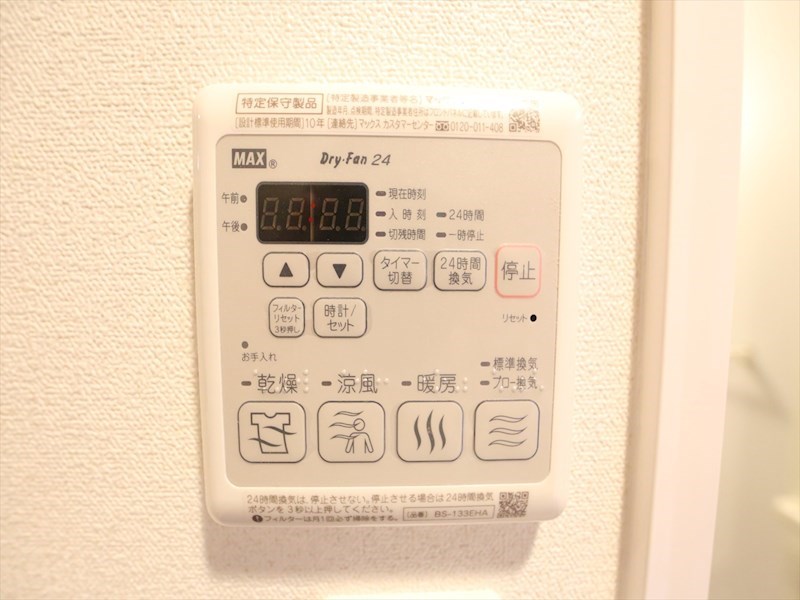 プレサンス錦通ＴＨＥ葵 その他設備