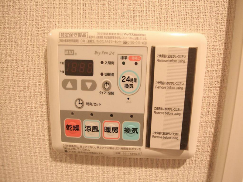 プレサンス丸の内レジデンスII その他設備