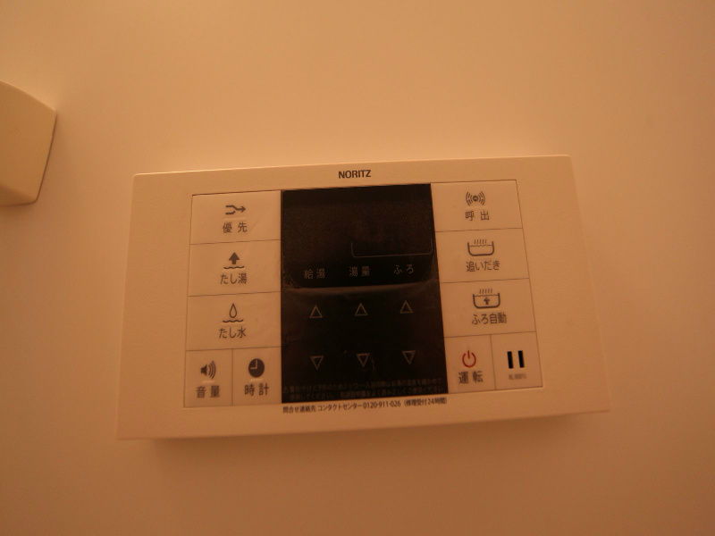 ＴＨＥＴＥＲＲＡＣＥ（ザテラス） その他設備
