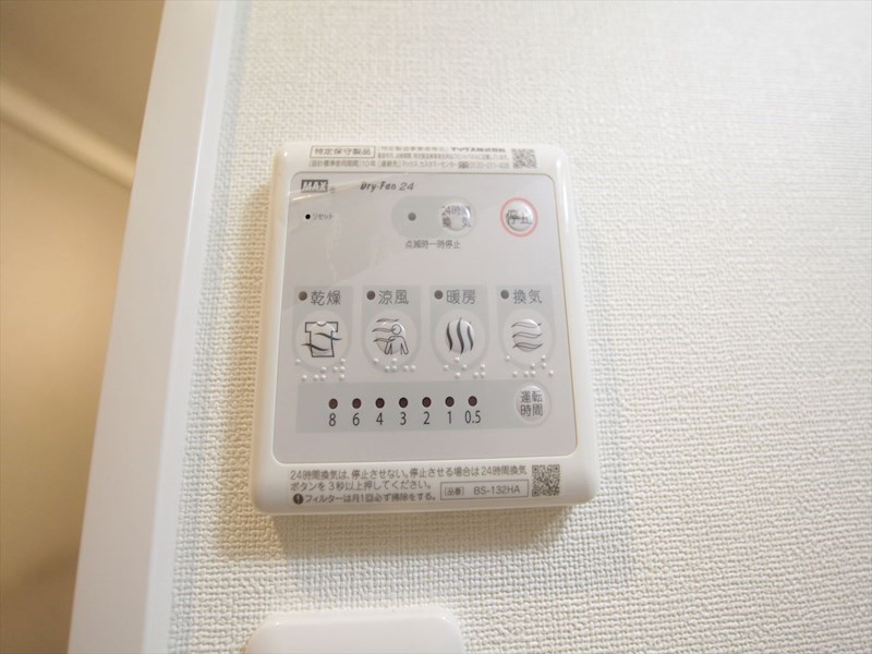 ＡＭＢＥＲ ＨＯＵＳＥ Ｈｏｒｉｔａ その他設備