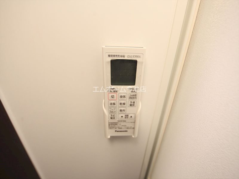 フォルクローレ名駅西 その他設備