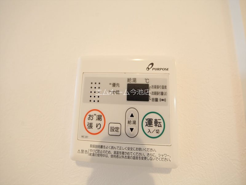 フォルクローレ名駅西 その他設備