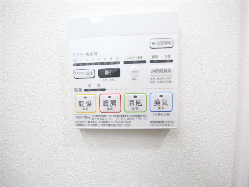 パルファン ドゥ ジョア その他設備