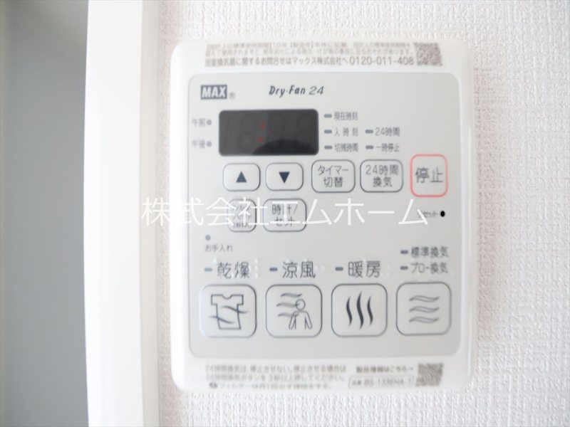 CREST TAPP名古屋山王 その他設備