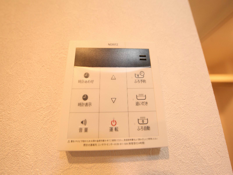 ＴＨＥＴＥＲＲＡＣＥ（ザテラス） その他設備