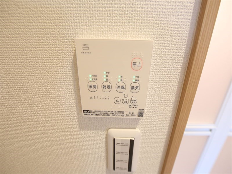 Ｇｒａｎｄｔｉｃ Ｓｍａｒｔ 山王 その他設備