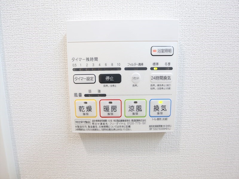 キャナルスクエア その他設備