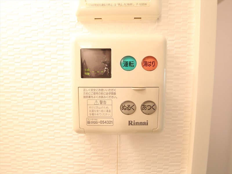 ＳーＦＯＲＴ神宮南 その他設備