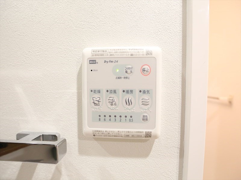 デュオフラッツ鶴舞 その他設備