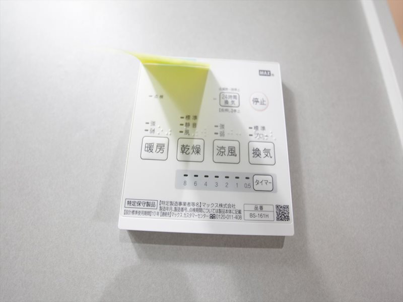 ロッククリスタル小木田 その他設備
