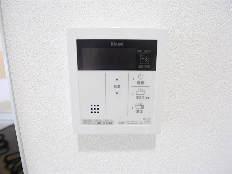 グラディアン大曽根 その他設備