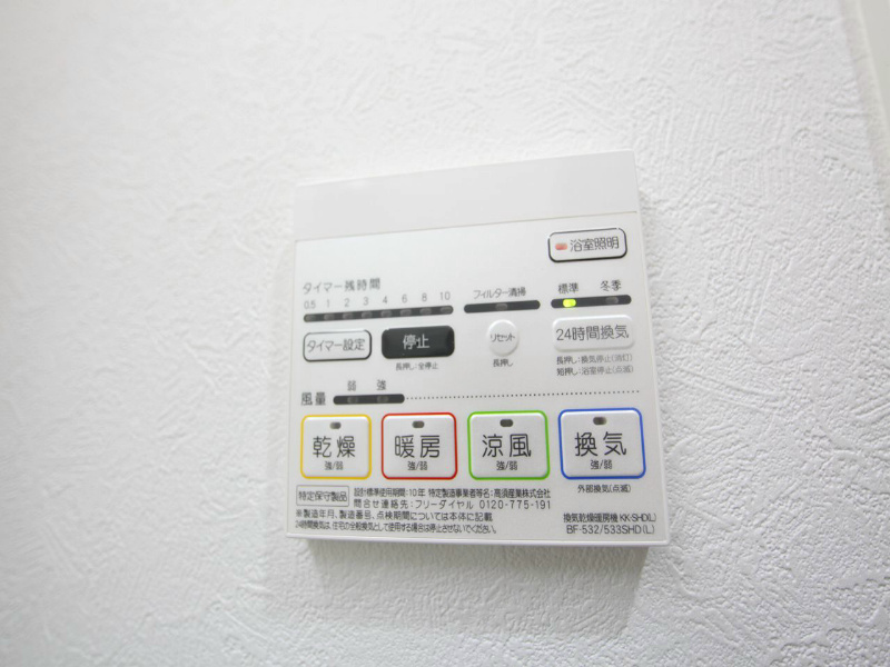 ヒルサイドコート その他設備