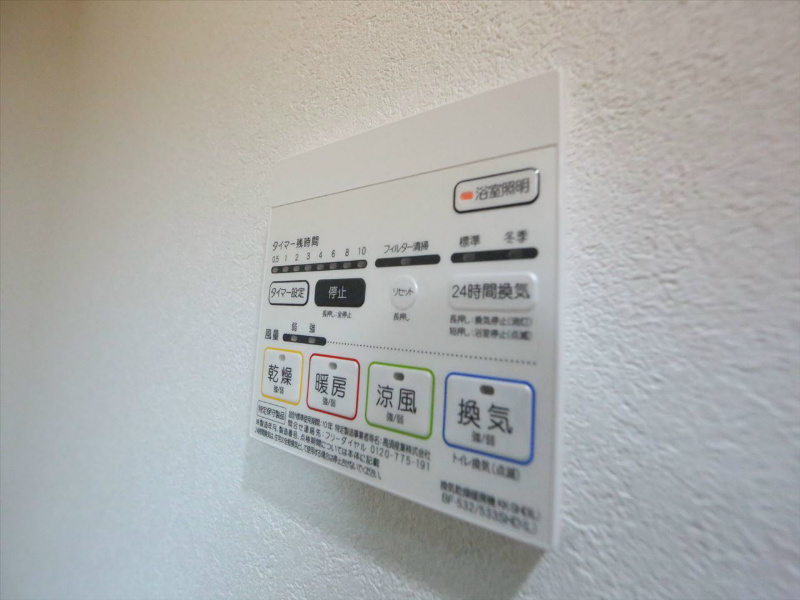 クリスタル丸の内 その他設備